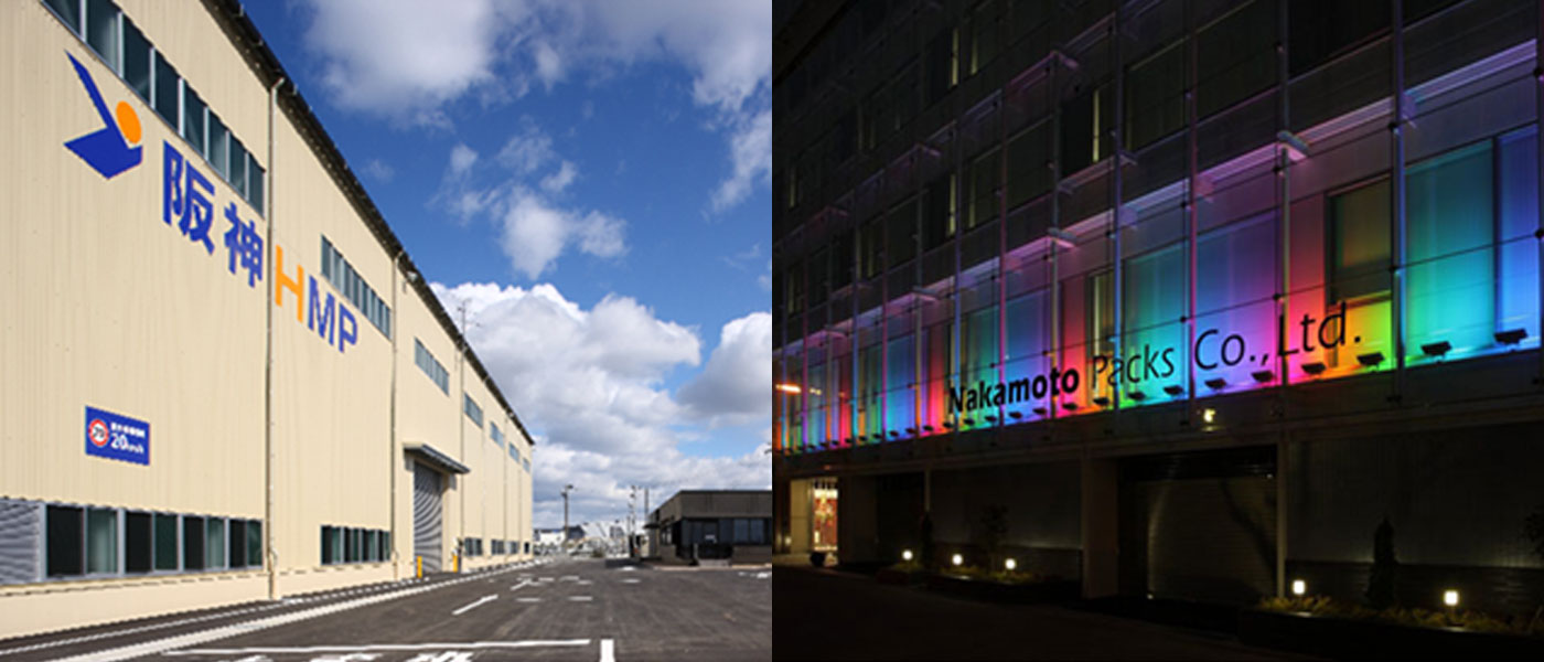 安宅電気株式会社